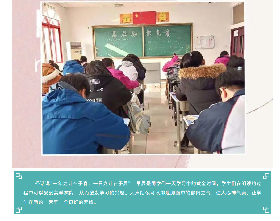 積知識之跬步，至未來之千里——基礎(chǔ)知識競賽篇(圖2)